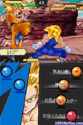 Dragon Ball Kai - Ultimate Butou Den (Japan) screen shot game playing